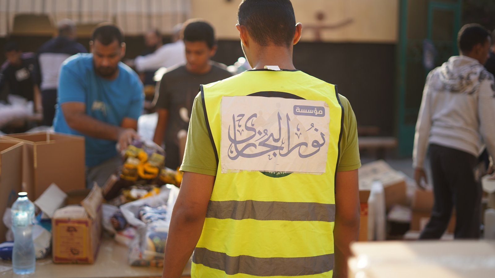 وصول المساعدة